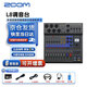 ZOOM L6 L8 L12 L20R 數(shù)字調(diào)音臺(tái)真分軌錄音聲卡戶(hù)外手機(jī)直播即插即用 L8(可用電池)