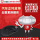 【車豬豬】更換正時(shí)皮帶套裝服務(wù) 工時(shí)費(fèi) 正時(shí)皮帶安裝服務(wù) 保養(yǎng)店 汽車保養(yǎng)服務(wù)