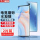 易京YJING適用 OPPO Reno4Pro手機膜磨砂水凝膜reno3pro全屏保護膜曲面全膠軟膜 磨砂水凝軟膜【2片裝】+貼壞包賠 OPPO Reno3pro/Reno4pro通用