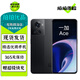 一加Ace競速版 一加Ace 二手5G手機(jī) 天璣8100-MAX 120Hz全面屏 拍照電競游戲手機(jī) 【Ace】開黑 12GB+256GB【贈超級快充】 99新