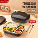 美廚（maxcook）微波爐飯盒2L 304不銹鋼上班族餐盒 學(xué)生注水保溫飯盒 餐盤便當(dāng)盒 透明灰【配筷勺】MCFT9746