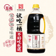 玉兔4斤8兩特級(jí)古方老式醬油400天純糧釀造中華老字號(hào)醬油 1kg*2桶