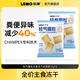 樂摩主食凍干全價(jià)貓糧鮮肉乳鴿貓凍干生骨肉長(zhǎng)肉發(fā)腮成貓幼貓糧 乳鴿配方30g嘗鮮裝（15g*2）