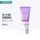 露得清（Neutrogena）屈臣氏露得清維A醇細膩煥采/透亮水嫩晚霜40g 40g