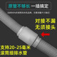徽曦 滾筒洗衣機(jī)排水管延長(zhǎng)管適用海爾小天鵝西門(mén)子松下美的迷你小型全自動(dòng)下水管加長(zhǎng)出水管軟管子配件大全 0.5米加長(zhǎng)專(zhuān)用滾筒管【支持20-25毫米】