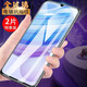 【3片裝】邁谷斯 小米R(shí)edmi紅米10X鋼化膜4G防窺5G手機(jī)膜全屏玻璃抗藍(lán)光高清防指紋保護(hù)膜 紅米10X*5G【高清】電鍍五倍防指紋版*2片裝