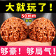 集祥閣文玩麒麟紋文玩核桃50mm以上王勇官帽核桃特大男士盤玩手把件核桃 高拋-王勇大官帽（50mm）+五件套