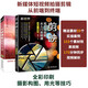 新媒體短視頻拍攝與剪輯從前端到終端：手機攝影+剪映短視頻剪輯教程（共2冊）新手入門手機攝影抖音視頻剪輯書籍抖音運營攻略新媒體自媒體視頻剪輯教程