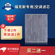 適配05-21款福特?？怂?經(jīng)典 新?？怂?空調濾芯濾清器過(guò)濾網(wǎng)空調格 冷氣格 濾芯器原廠(chǎng)原裝升級 19-22款全新?？怂埂綯253】 1個(gè)空調濾芯