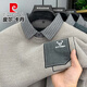 皮爾卡丹（pierre cardin）襯衫領(lǐng)假兩件毛衣男士加絨加厚秋冬一體絨針織衫男保暖內(nèi)搭打底衫 3830米色【加絨加厚】 XL 175 【體重135-150斤】