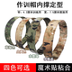 魔鬼周帽撐內撐可調節定型帽圈帽子帽襯內支撐內務(wù)訓練加厚不變形 草綠色【夏季】 訓練款【帽撐】4.3cm寬度