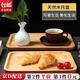 京橘 q日式茶托家用托盤長方形杯托木盤子木質(zhì)燒烤盤水果盤托盤糖果盤 長方形櫸木托盤1個 1個 20cm