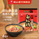農(nóng)心經(jīng)典辛拉面泡面方便面多口味火鍋部隊(duì)鍋拉面速食 部隊(duì)鍋拉面(酸辣火腿風(fēng)味)118g*4