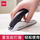 得力起釘器取釘器起釘子拔釘器 小號訂書(shū)針去除迷你起訂器夾拆訂書(shū)針器啟釘鉗用啟釘器訂辦公文具  【黑色】0236 重型起釘器