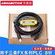 艾莫迅 三菱FX1S/2N/3U/3G通訊線(xiàn)PLC編程電纜USB-SC09-FX數據通信下載線(xiàn) 經(jīng)濟款+