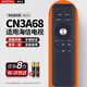 Accoona適用海信電視遙控器CN3A68通用CRF3A58/68 LED50/55/60/65/70MU7000U 49M5600UC EC550UA 