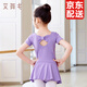 艾舞戈兒童舞蹈服女童芭蕾舞裙民族中國舞跳舞衣服幼兒練功考級服裝 紫羅蘭-短袖 130碼 身高110-120cm重38-48斤
