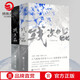 【全4冊(cè)贈(zèng)大事記+人設(shè)卡】殘次品小說(shuō)全套priest科幻小說(shuō)