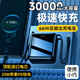 尊匠【可上飛機(jī)】66w充電寶自帶線22.5w快充30000mh大容量移動電源適用蘋果oppo小米安卓設(shè)備 頂配版：進(jìn)口電芯30000mh
