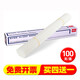 得力裝訂管得力3850熱熔鉚管3888 33669S 33015 3881會(huì )計憑證膠管 財務(wù)裝訂機柳管 3850鉚管