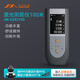 吉米家居 JM-G253100 激光測距儀100米高精度紅外線(xiàn)測量?jì)x電子尺