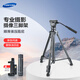 云騰 VCT-880專業(yè)相機(jī)三腳架微單反手機(jī)攝像機(jī)通用支架液壓阻尼手柄云臺戶外攝影直播短劇鋁合金三角架 880三腳架+手機(jī)夾