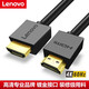 聯(lián)想（Lenovo）連接線 4K數(shù)字高清線 3D視頻線工程級 HDMI筆記本電腦機頂盒顯示器投影儀 HDMI線 暢享版 2.0（ 銅殼鍍金 96編） 1.5米