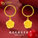 中國黃金（CHINA GOLD）玫瑰花黃金耳環(huán)女款足金花朵掛墜耳飾情人節(jié)生日禮物送女友媽媽 玫瑰花耳環(huán)