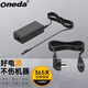 ONEDA 適用微軟Surface pro3/4 型號：1625/1724/1631/1645 36W 12V 2.58A 型號：1769/1796筆記本電源適配器 平板電腦