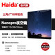 Haida海大夜空鏡 方形片抗光害濾鏡100mm 150mm 75mm NanoPro級 雙面鍍膜濾鏡 夜空鏡100*100mm