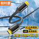秋葉原（CHOSEAL） HDMI高清線 4K60Hz 3D視效筆記本電腦電視投影影音視頻連接線 HDMI視頻線QS8118S 1.5米