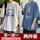 百鵲亭（BAIQUETING）兩件裝】短袖T恤男夏季印花寬松衣服五分袖ins港風(fēng)青少年圓領(lǐng)t恤 冰山 白色+地球 藍色 XL【建議115-130斤】