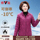 雅鹿輕薄羽絨服女短款2025新款秋冬白鴨絨修身中老年媽媽保暖外套 3320梅紅輕薄 2XL 推薦135-150斤