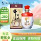 牛欄山百年陳釀 鴻運(yùn)當(dāng)頭  生肖三牛 濃香型 白酒整箱 53%vol 500mL 1瓶 兔年生肖單瓶裝
