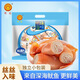 明珠魷魚(yú)仔舟山特產(chǎn)即食休閑食品水產(chǎn)海鮮小魷魚(yú)仔海鮮魷魚(yú)筒即食帶籽 魷魚(yú)仔300g*2袋