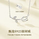 遇上佳人925銀郁金香項(xiàng)鏈鎖骨銀飾520禮物送女友老婆朋友時(shí)尚百搭夏天小眾 S925郁金香項(xiàng)鏈 (銀色)