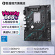 銘瑄（MAXSUN） 挑戰者H610ITX電腦主板支持12代CPU多屏輸出裝甲散熱越級供電 H610M 666 WIFI6 D4