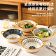 佩爾森（CERAMICS）網(wǎng)紅高顏值碗家用泡面碗雙耳創(chuàng)意沙拉碗甜品碗飯碗湯碗陶瓷餐具 鴻運(yùn)當(dāng)頭+錦上添花（2碗2勺）