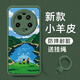 漫畫師 適用小米15SPro手機(jī)殼5G全包防摔小米15Ultra硅膠皮套小米14/13pro潮牌風(fēng)景油畫mi15男女款保護(hù)套 小米14Ultra【蒼嶺綠-湖邊加油】鏡頭全包