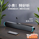 立創(chuàng)智哈曼卡頓音效臺(tái)式電腦音響藍(lán)牙帶麥克風(fēng)一體戶外家用桌面有線音箱重低音炮筆記本柏林之聲 高配黑【HIFI音質(zhì)】