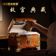 夢(mèng)佳家畫(huà)金絲楠木首飾盒收納盒帶鎖復(fù)古珠寶箱中式高檔飾品盒子結(jié)婚禮物 金絲楠木[小葉楨楠]首飾盒