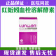 日本新薬株式會(huì )社日本LunWan紅蚯蚓血栓溶解酵素LR貓狗緩解三高蚯蚓素豐茲溶營(yíng)養品 日本紅蚯蚓【整盒120?！? title=