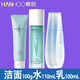 Hanhoo韓后水動力瑩潤保濕茶舒潤三件組合套裝補水保濕爽膚潔面滋潤乳液 潔面100g+水110mL+凝肌乳100mL