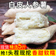 廣東湛江白皮牛奶人參薯5斤新鮮現(xiàn)挖白番薯板栗薯網(wǎng)紅地瓜紅薯M9 9斤【現(xiàn)挖中果】