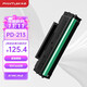 奔圖（PANTUM）原裝硒鼓PD-213  適用P2206W M6202W青春版M6202NW 6206W粉盒M6603NW墨盒P2206NW 2210W 1600頁 PD-213【M6202原裝硒鼓