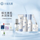 十月天使護(hù)膚品套裝補(bǔ)水6件套裝準(zhǔn)孕婦可用潔面+水+精華+眼霜+乳+面霜