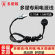 多星山東多星電熱鍋配件原廠電源線電壺線電鍋線長(zhǎng)1.9米插線多星鍋專用電源線 原廠款多星1.9M加粗純銅線
