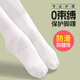 舞東方兒童舞蹈襪女童連褲襪春夏季防滑白色練功專(zhuān)用襪子寶寶絲襪打底褲 90D白色【2雙裝】 M (身高100至120cm)