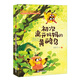 初次離開(kāi)媽媽的黃鸝鳥(niǎo)（中國當代獲獎文學(xué)作家書(shū)系）