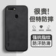 羅列 適用OPPO A7X手機殼防摔素皮殼oppoa7x羊巴皮車(chē)載磁吸全包邊保護套皮紋膚感殼 OPPO A7X【典雅黑灰色】